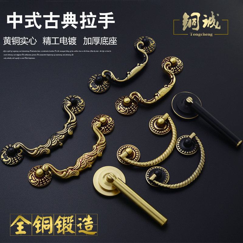 Copper Cheng Five-Door Pure Bronze Handling Hanging Link Bedside Cabinet Chinese medicine cabinet View Pear Home Antique Handle