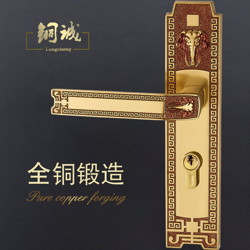 Tongcheng new Chinese style pure copper indoor bedroom solid wood door lock all copper three-piece suite door lock auspicious elephant style set door lock
