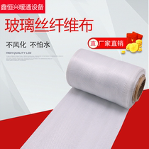 Glass fiber cloth High temperature resistant anti-corrosion glass wire cloth Flame retardant insulation glass fiber cloth Crack resistant roof waterproof fiber cloth