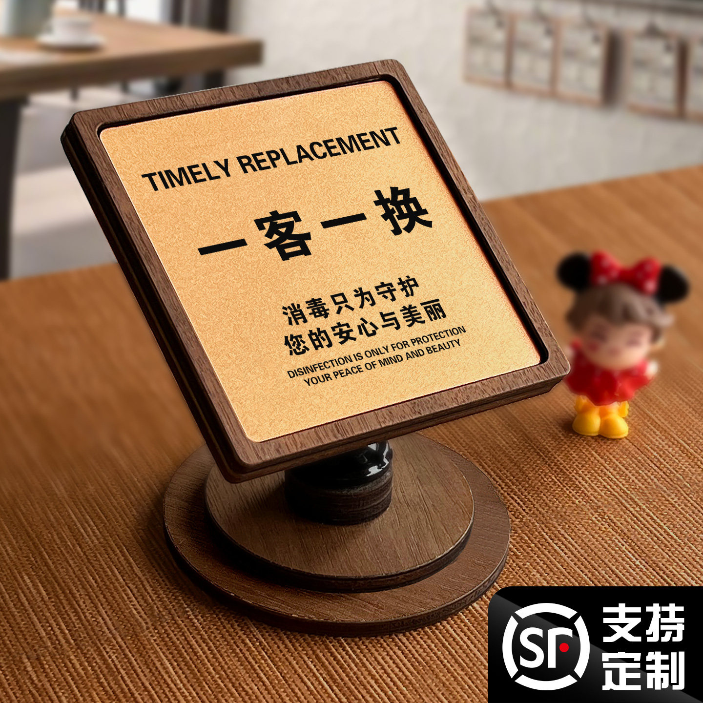 一客一换一消毒亚克力标识牌今日已消毒定制酒店创意房间宾馆客房温馨提示牌子墙贴感谢您不吸烟立牌摆台订制
