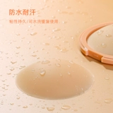 Pausanias Силиконовые невидимые летние ультратонкие противоударные наклейки на соски для сосков, эффект подтяжки