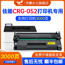 Zepeng applies Canon 052 Carbon powder mf423dw Printer IC LBP211dn 213 LBP214dw toner cartridge imageCLASS M
