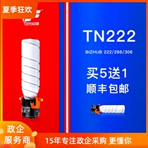 Applicable to Konica Minolta Bizhub 226 Toner 246 powder cartridge 266 Toner Minolta 306 powder cartridge 206 236 TN-222 Black large capacity laser