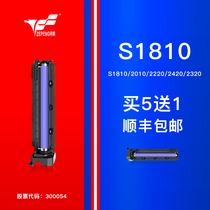 ze peng applicable Fuji Xerox s2110 cartridge s1810 2010 2220 2420 2320 2520 2521 copier drum assembly s2