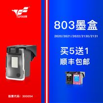 ze peng applicable HP 803 ink cartridges can add ink HP deskjet 2622 2620 2621 2130 2131 2623 2628