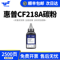 Zepeng applies HP M132a carbon CF218A CF218A HP18A LaserJet Pro M104a M104w MFP M132n
