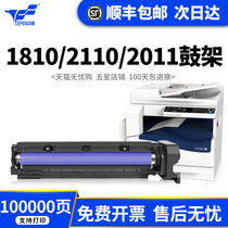 Zepeng applies Fuji Xerox s2110 Selenium Drum s1810 2010 2220 2420 2420 2520 2520 2521 Photocopier photoreceptor drum components s2