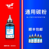 The application of Brother printer toner dcp1618w 1608 7080d 7057 7180dn 7030 mfc7360 Toner 7380