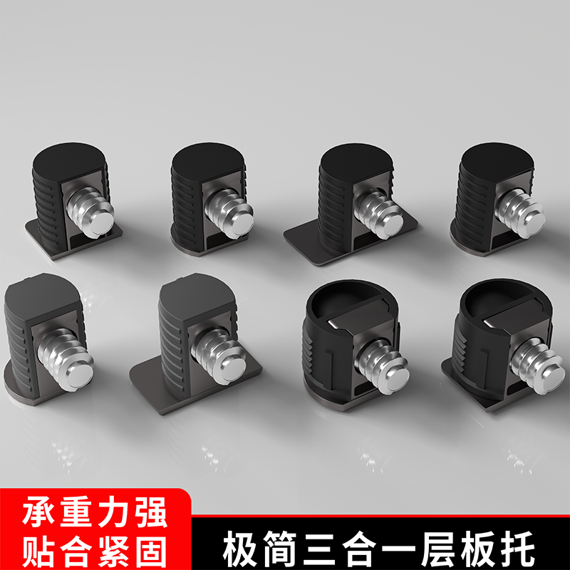 100套A款 加厚三合一连接件：家具连接背后的隐形英雄