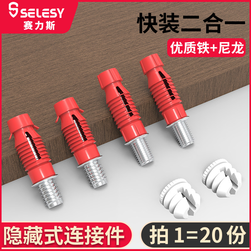 Invisible connection, new level of home aesthetics! the three-in-one ...