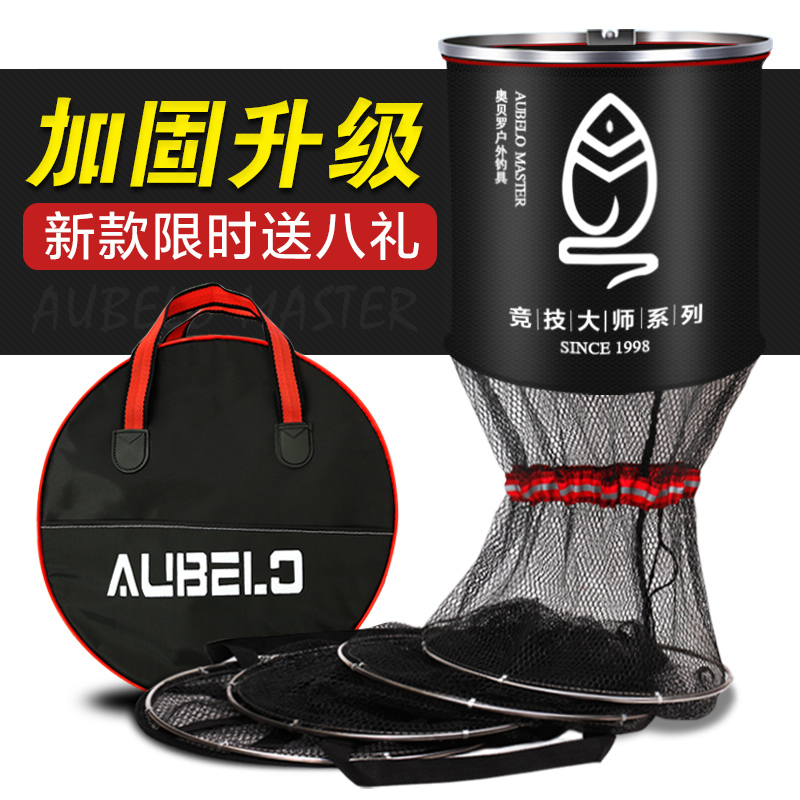 Fold Stacked Fish Guard Mesh Nylon Gluing Thickening Competitive Fishing Net Pocket Black Pit Fitting Fish Mesh Bag Stainless Steel Fishing Family Fish Pocket