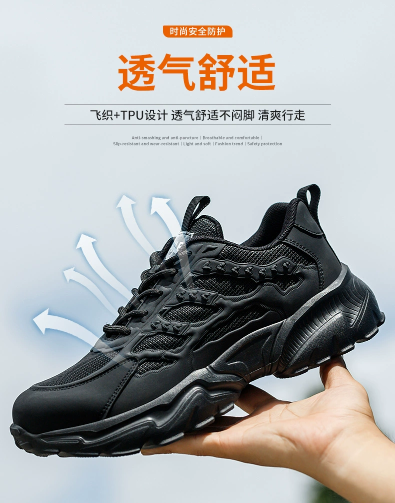 Labor protection shoes for men, solid soft sole, wear-resistant, iron filings-resistant, steel toe cap, anti-smash, anti-puncture, breathable, comfortable, lightweight safety shoes