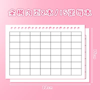 · 2 книги на всей странице