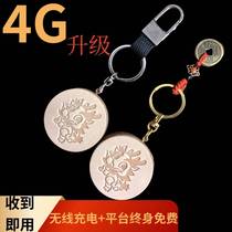 Monitoring listener recording tracking reservation device car mobile phone automatic real-time listening device