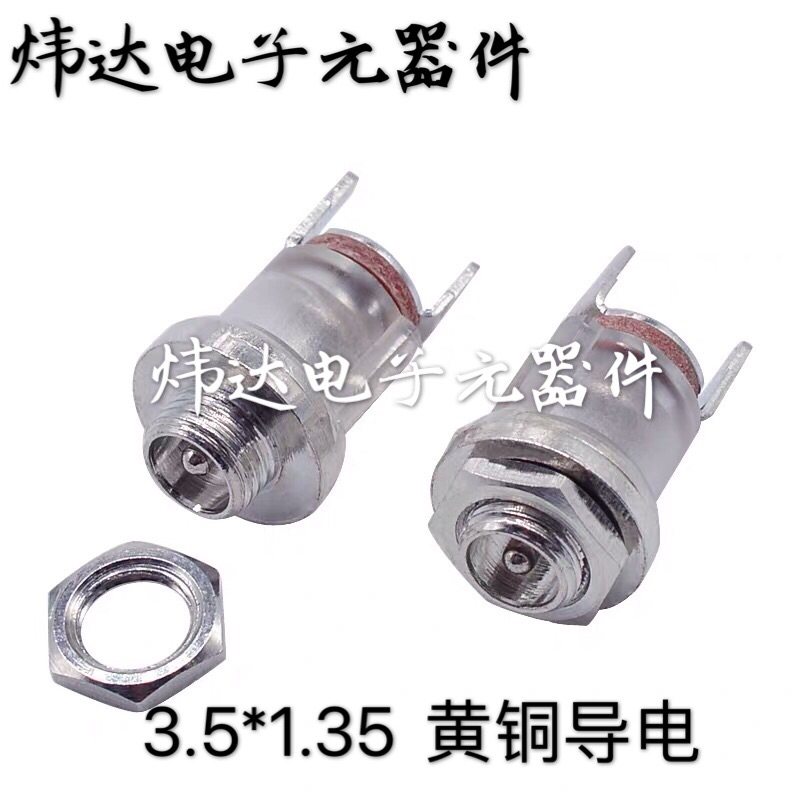 DC-035 charging mother seat DC DC transparent two feet straight plug with screw 3 5 * 1 3 power socket