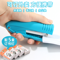 Stapler Medium labor-saving type studentsspecial stapler multi-function booklet portable handheld stapler standard binding machine