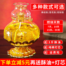 Lotus oil lamp for the Buddhas lamp home ghee lamp for the Buddhas lamp home for the Buddhas scent oil lamp Buddha front for the lamp Changming lamp