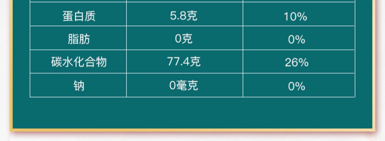 粒粒珍硒 正宗五常稻花香米黑龙江东北大米