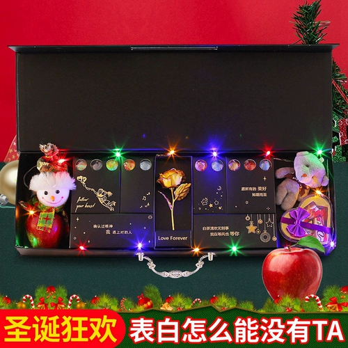 Рождественские подарки дайте девушке девочки девушки девушка девушка девушка творческая романтическая сеть красная инопланетянка любовь день рождения подарок