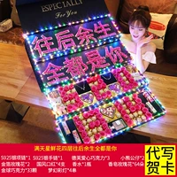 Четыре слоя цветов и цветов - все вы в следующей жизни.