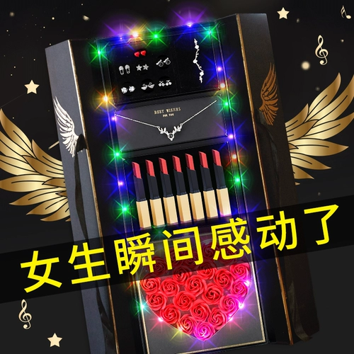 День рождения Qixi Day Day Gift Girls Girll