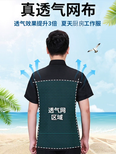 Летний дышащий лонгслив для работы, рабочая одежда, короткий рукав, делается под заказ