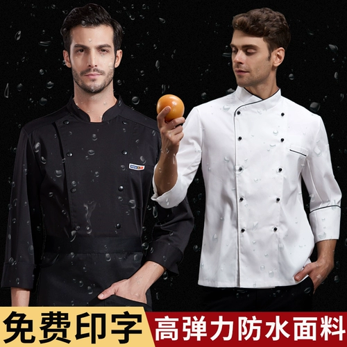 Водонепроницаемый осенний лонгслив для работы, рабочая одежда, большой размер, делается под заказ