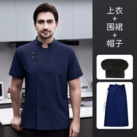 Синий черный фартук, короткий рукав