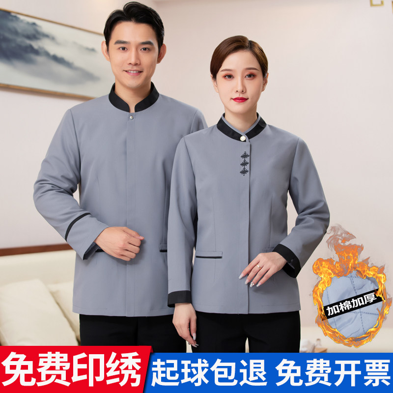 Cleaning work clothes long-sleeved autumn and winter women's hotel guest room housekeeping property cleaner plus cotton thick suit