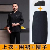 Черный лонгслив, фартук, шапка