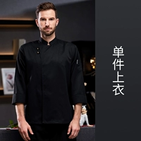 LF Golden Li Buckle Long -sleaed Black