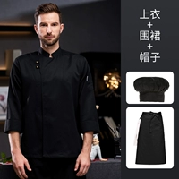 Черный лонгслив, цветной фартук