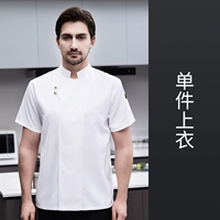 LF Gionee с коротким рукавом с коротким рукавом белый