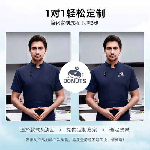 Быстросохнущий шелковый дышащий тонкий летний комбинезон, короткий рукав