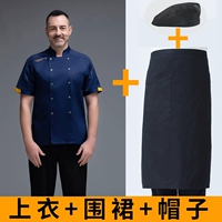 Синий фартук, шапка, короткий рукав