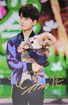 Spot signature photo Ren Jialen's clothes on the world Pen Signed Photos Propaganda Perimeter 022