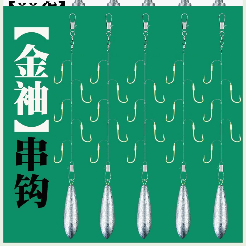 String Hook Accessories Homemade Full Set Of Crucian Fish String Hook Autumn Winter Winter Fishing String Hook Accessories Homemade Full Set Of Golden Sleeves