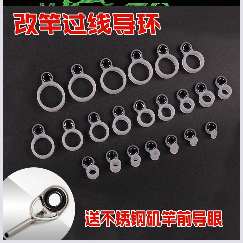 Hand pole modified fishing accessories full front Rod Ceramic Wire Guide Ring Single Foot Wire Guide Ring Outdoor 