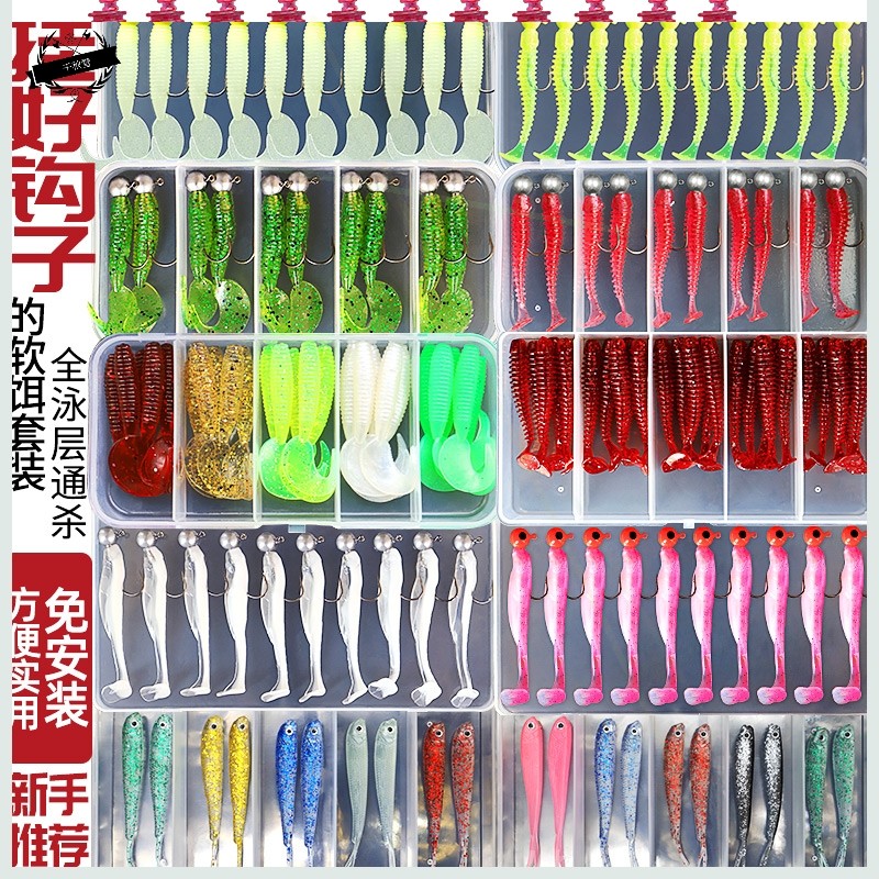  Luia soft bait beginner head hook anti-hanging bottom suit T tail soft worm soft bait combined mandarin fish crochet hook bag