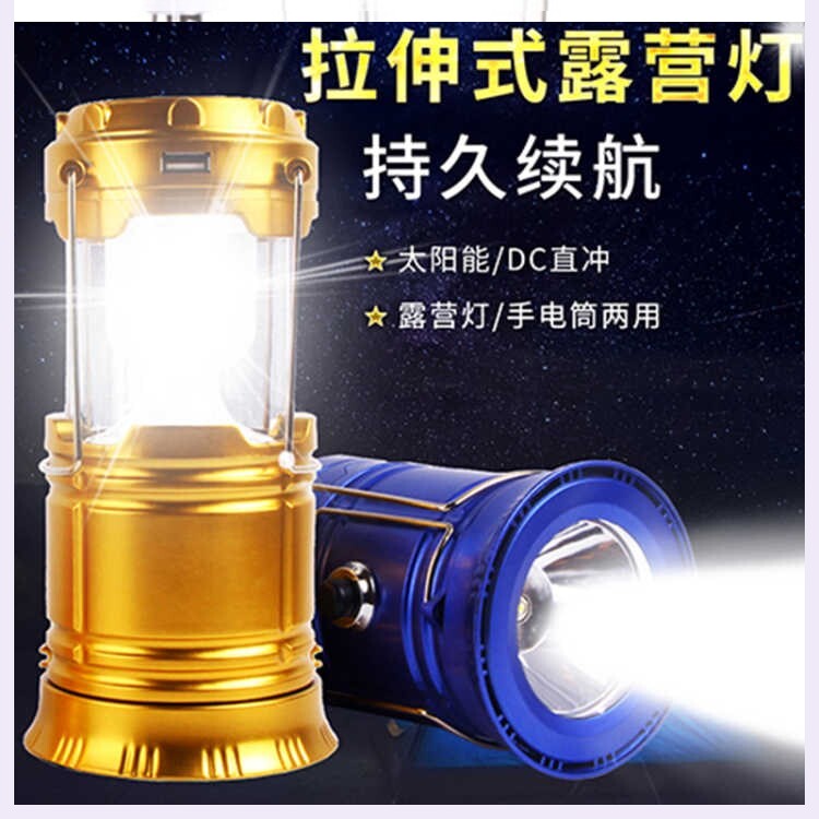 Upgraded multifunctional kerosene lamp LED solar lamp outdoor portable camping emergency lighting outdoor camping lamp