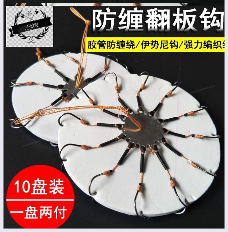 Clip cake hook square bait hook plate hook explosion hook barb 8 12 hook eight claw hook accessories flap crochet sea rod