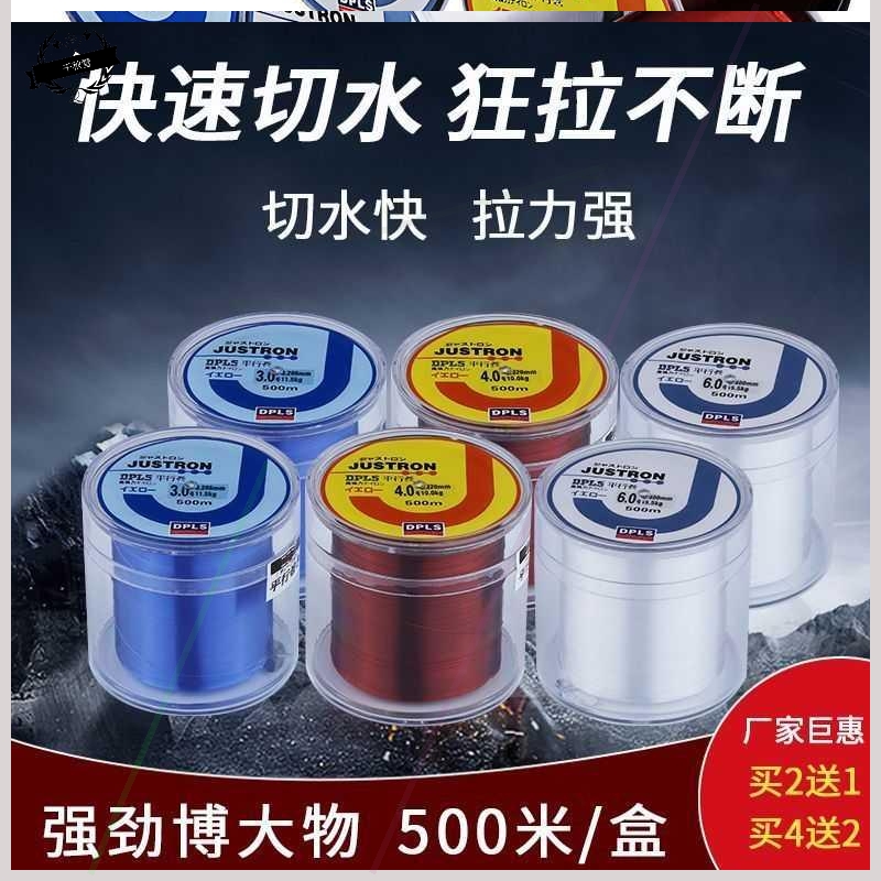 Fishing line main line 500 meters fishing line nylon line fishing rod fishing gear supplies fishing equipment transparent invisible fishing line