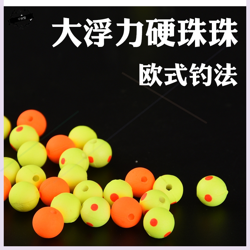  Carp Crucian Beads Floating Beads Large Bait Green Fish Buoyancy Fishing For Big Fish Fishing Hard Beads Fake Bait Silver Carp Wild European Style Bank Fishing