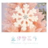 老丈人 Рождественская декоративная белая симуляция Трехмерные таблетки снежинки Свадебная снежная сцена реквизит для заправки Фестиваль вечеринки вечеринки