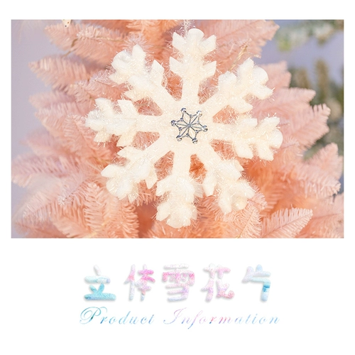 老丈人 Рождественская декоративная белая симуляция Трехмерные таблетки снежинки Свадебная снежная сцена реквизит для заправки Фестиваль вечеринки вечеринки