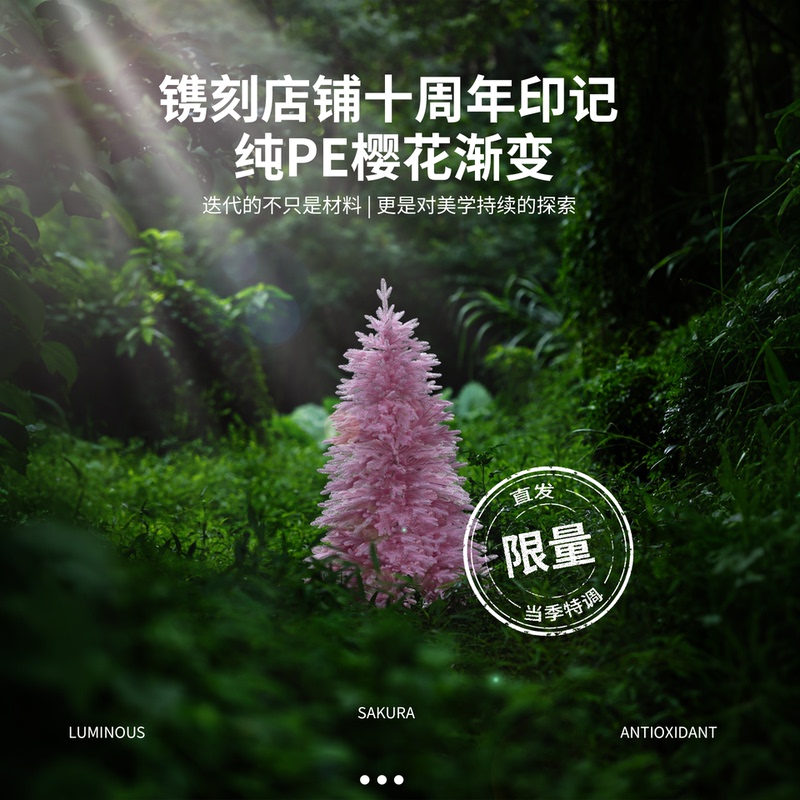 Pink Christmas Tree 2Nd Generation Pure Pe Cherry Blossom Gradient Original Design by Laozhangren for Instagram Decoration, Popular in Living Rooms and Shopping Mall Windows