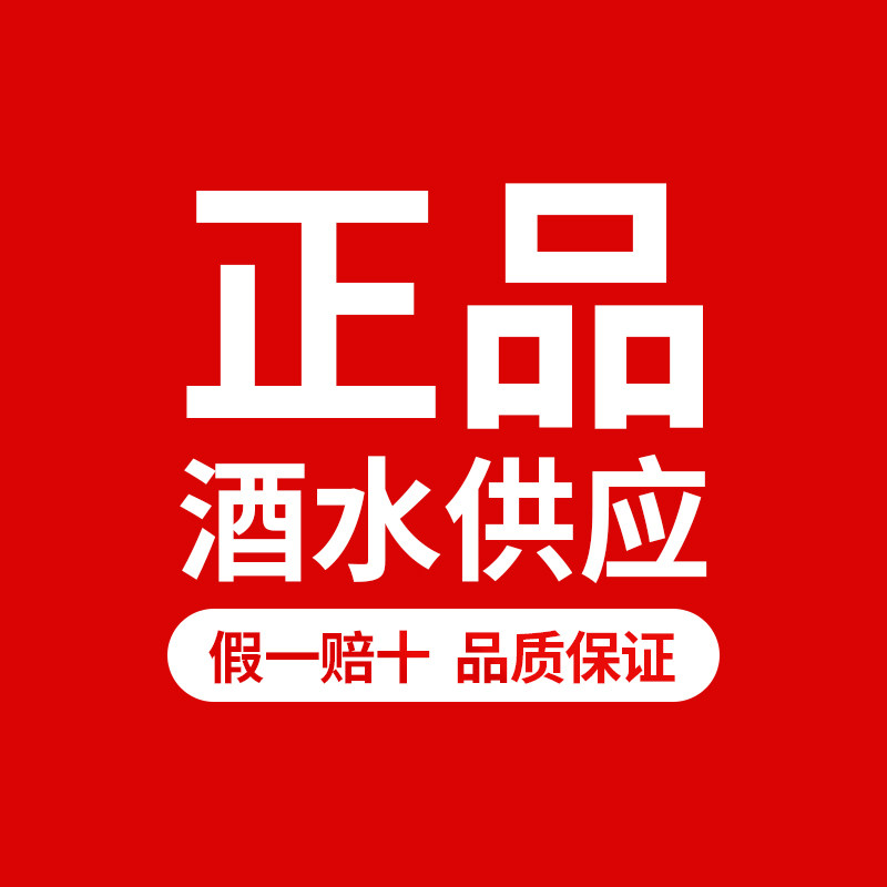 文初真粮酒类企业店的LOGO
