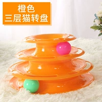 Трехслойный поворотный стол-оранжевый