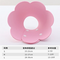 Розовый [толстая модель]