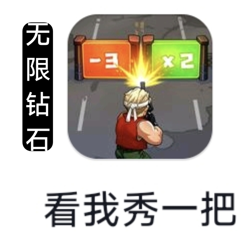 Watch Me Show Off! Crazy Harvesting Game, Unlimited Diamonds, Tiktok Data Interoperability Watch Me Show Off! Crazy Harvesting Game, Unlimited Diamonds, Tiktok Data Interoperability
